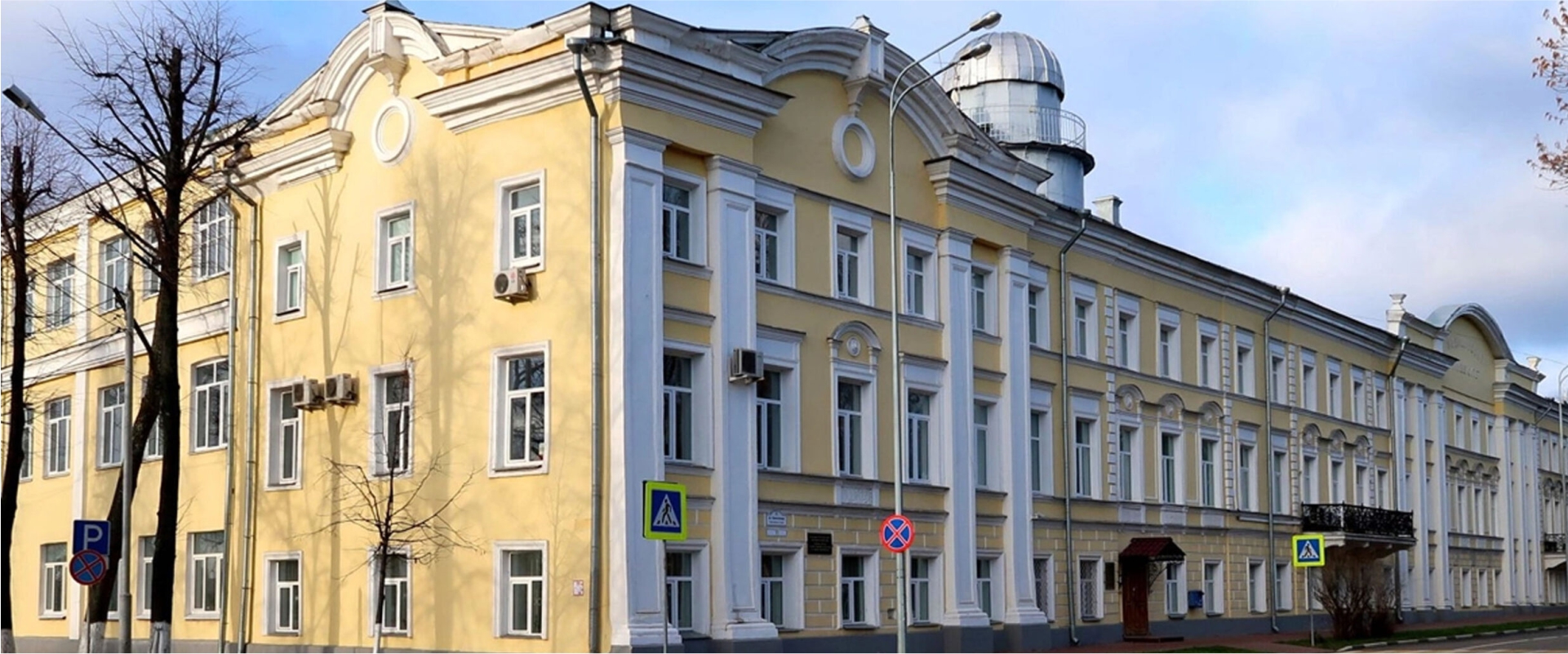 Samara State Medical University